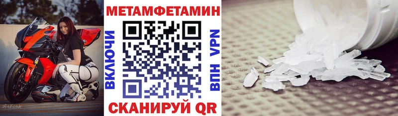 Амфетамин 98%  Купить  Кушва 