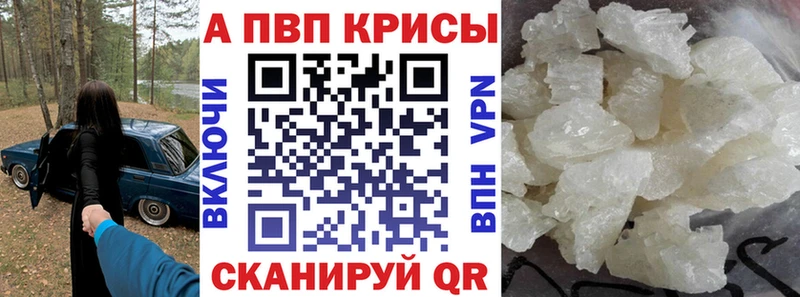 Альфа ПВП СК КРИС  Купить  Кушва 