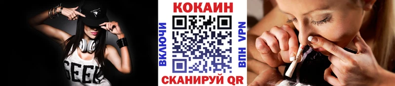Купить закладки  Кушва  Cocaine 97% 