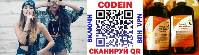 Купить где  Кушва  Кодеиновый сироп Lean напиток Lean (лин) 