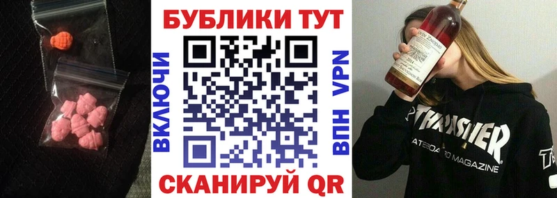 Ecstasy Punisher Кушва