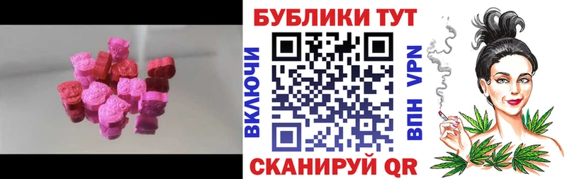 Купить  Кушва  Ecstasy Cube 