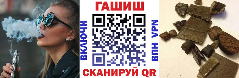 ГАШИШ гашик  Купить где  Кушва 