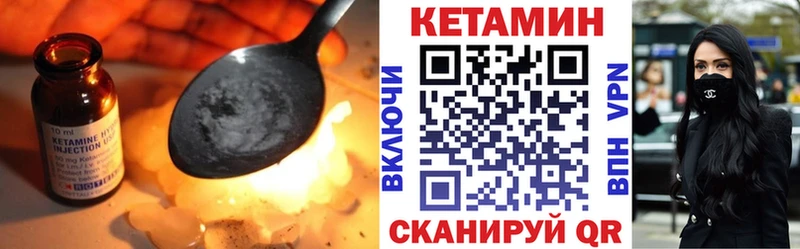 Кетамин ketamine  Купить закладки  Кушва 