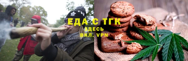 мефедрон Карталы
