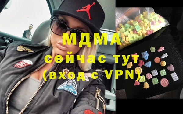 мефедрон Карталы