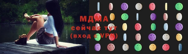 мефедрон Карталы