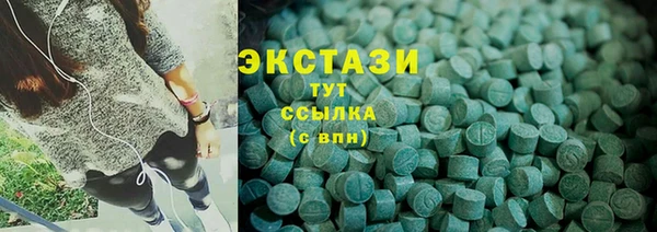 мефедрон Карталы