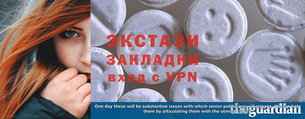 винт Касимов