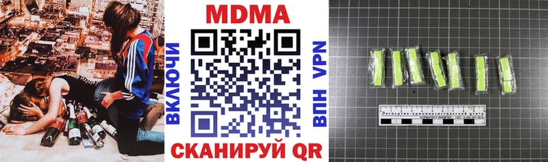 МДМА кристаллы  Купить где  Кушва 