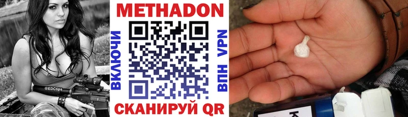 Купить закладки  Кушва  МЕТАДОН белоснежный 
