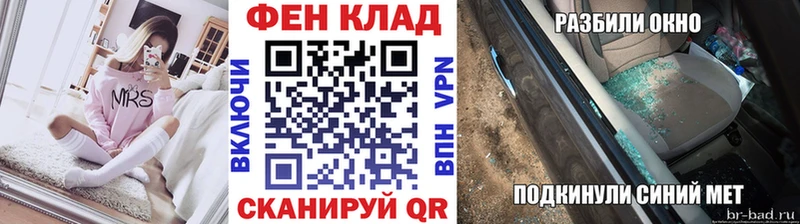 МЕТАМФЕТАМИН винт  Купить где  Кушва 