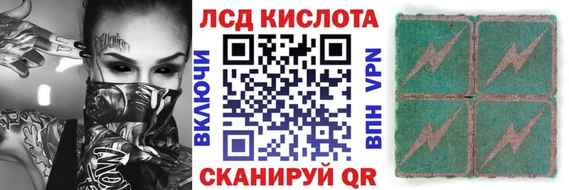Марки 25I-NBOMe 1500мкг  Купить закладки  Кушва 