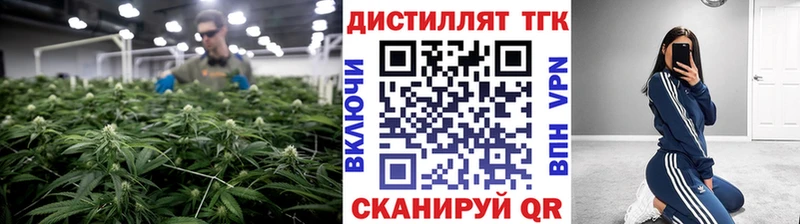 Дистиллят ТГК гашишное масло  Купить закладки  Кушва 