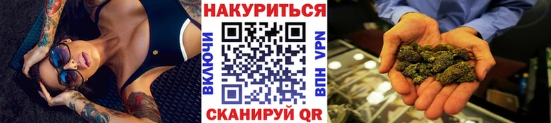 Купить где  Кушва  Марихуана гибрид 